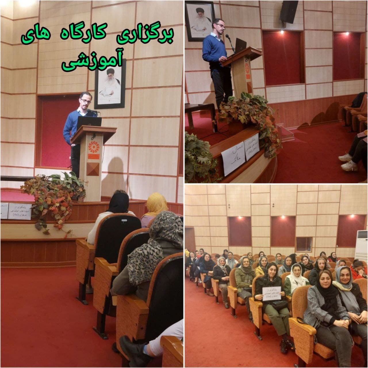 دبستان و پیش دبستان ملائک