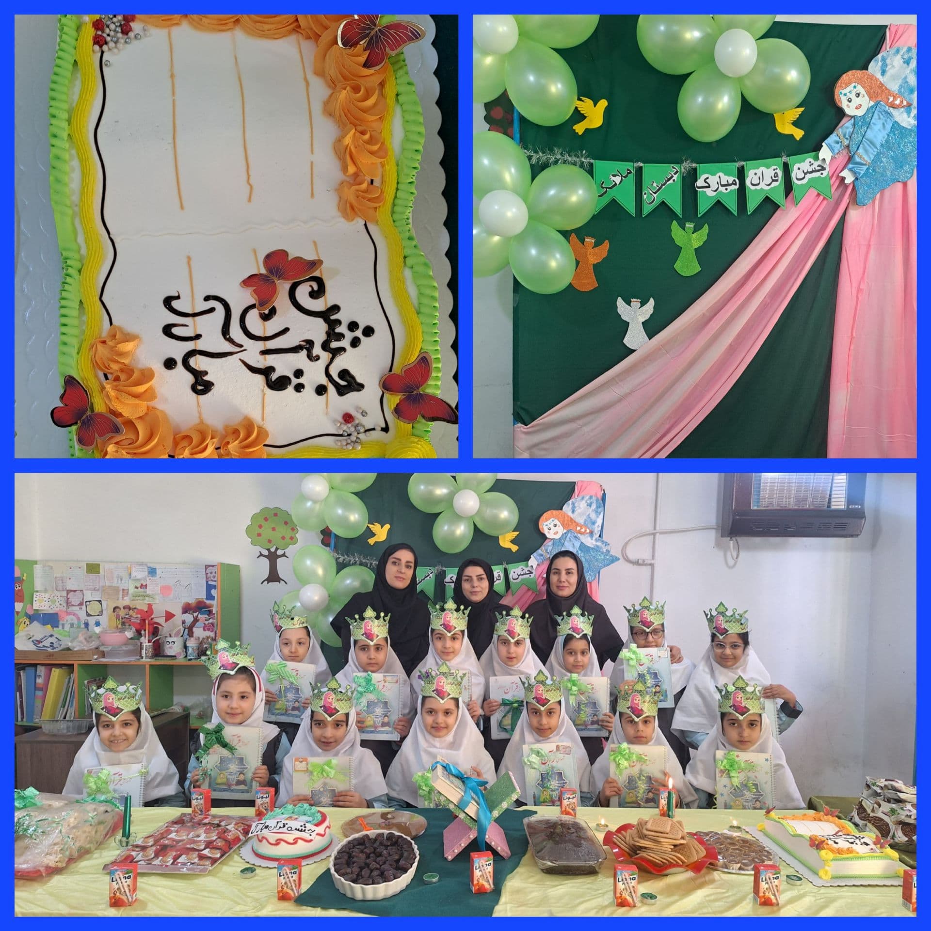 دبستان و پیش دبستانی ملائک